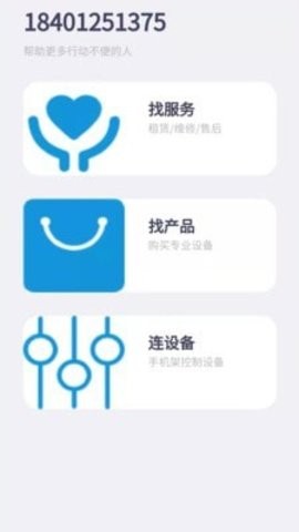 康久久  v1.0.2图2