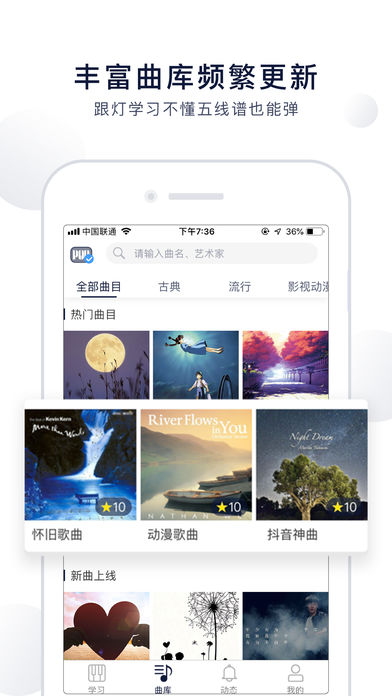 吹泡泡钢琴  v5.4.8图1