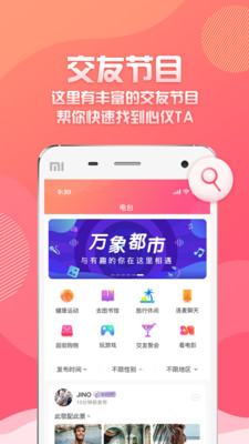 万象都市手机版下载安装  v1.0.10图1