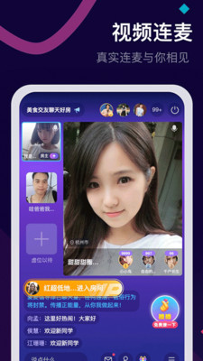 麦麦app下载  v2.0.1图2