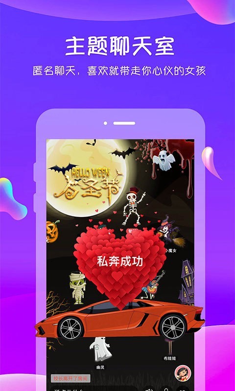 追我吧手机版  v3.5.6图1