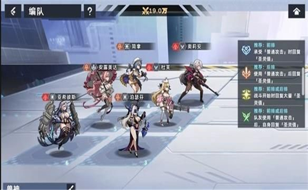 星神少女手游下载  v1.0.0.166图2