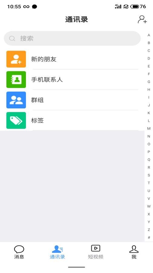 天翊app  v1.0.2图3