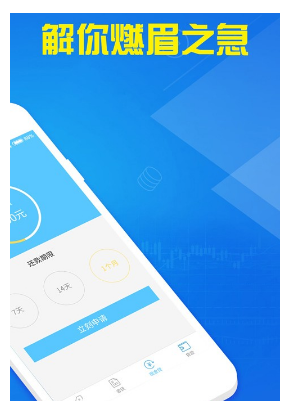 易借宝贷款app下载安装官网  v1.0.1图1