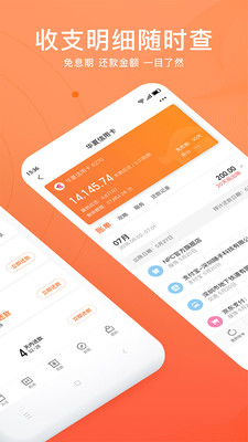 星象分期最新版下载官网app  v1.0图1