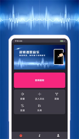 荔枝配音app  v1.4.4图3