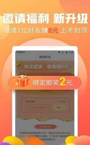 魔力网拍2024  v1.5.1图1