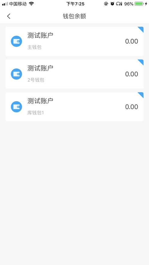 酒钢点点通下载安装app