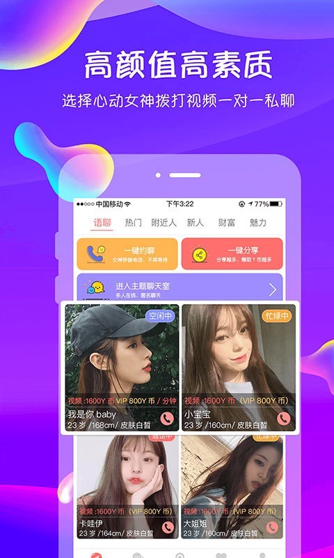 追我吧20191108在线观看  v3.5.6图4