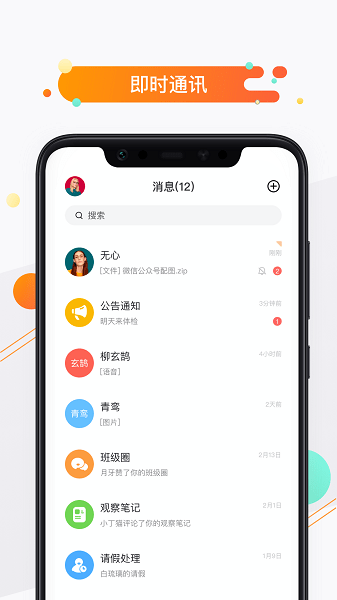 小方桌  v4.3.2图2