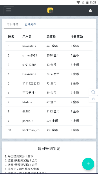 音乐磁场hifi  v1.0.0图2