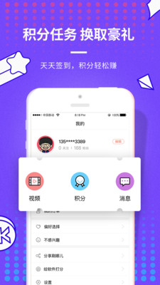 刷哪儿  v1.0.7图4