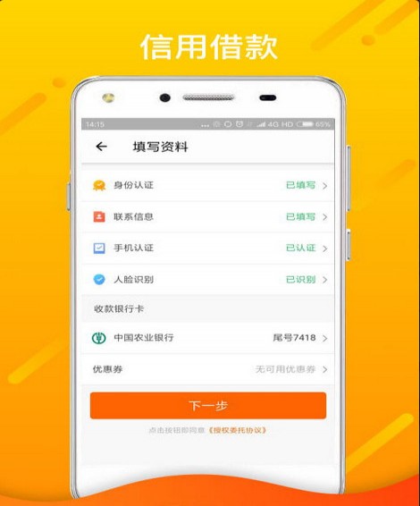 萝卜应急手机版  v1.2.5图2