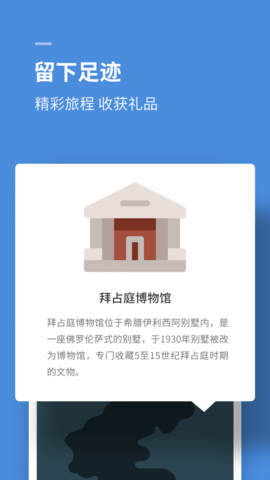 思维旅行  v.1.3.0图2