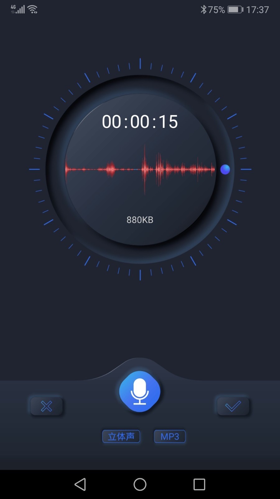 高清录音机手机下载软件免费版安卓  v1.1.1图3