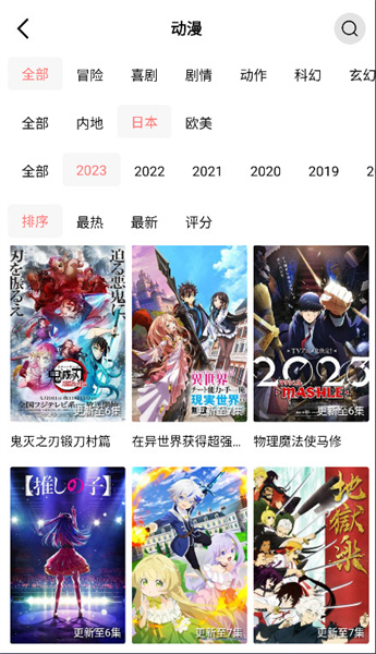 花火视频软件下载  v1.9.8图1