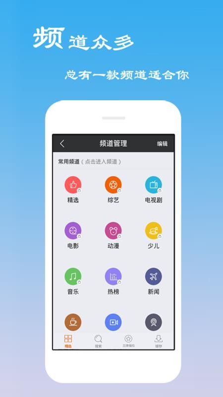 木瓜电影  v6.0.2图1