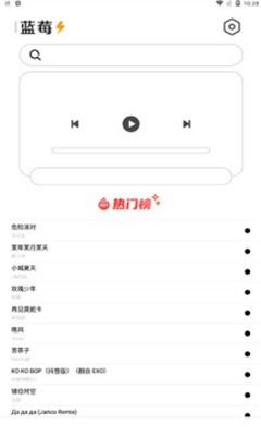 豚豚剧app官方入口ios