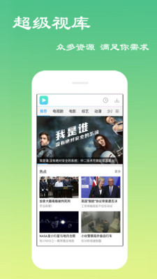 免费影视大全  v4.0.2.4图3