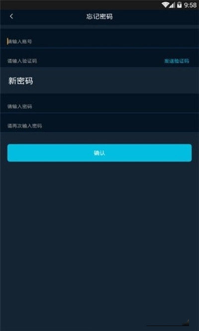 流量脉下载  v3.29图2