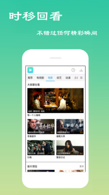 免费影视大全  v4.0.2.4图1