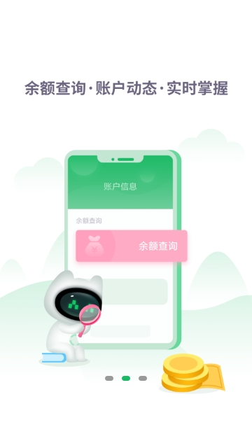 畅行淄博  v1.0.0图1