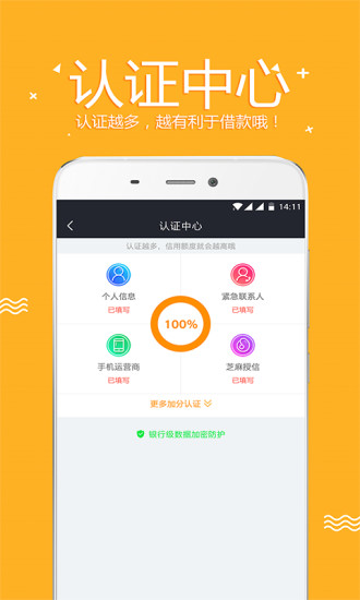 零用宝最新版下载  v1.0.3图1