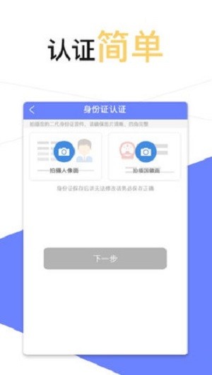 贷一贷最新版  v9.3.1图1