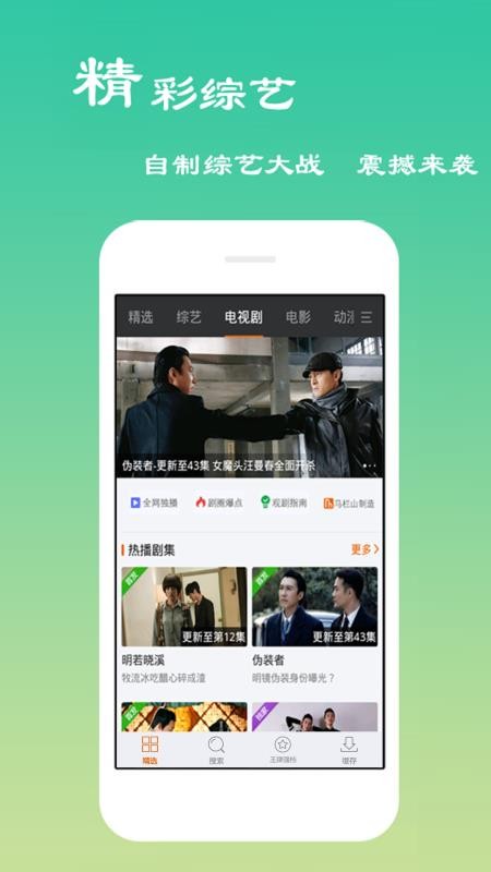 木瓜电影爆笑小白  v6.0.2图3