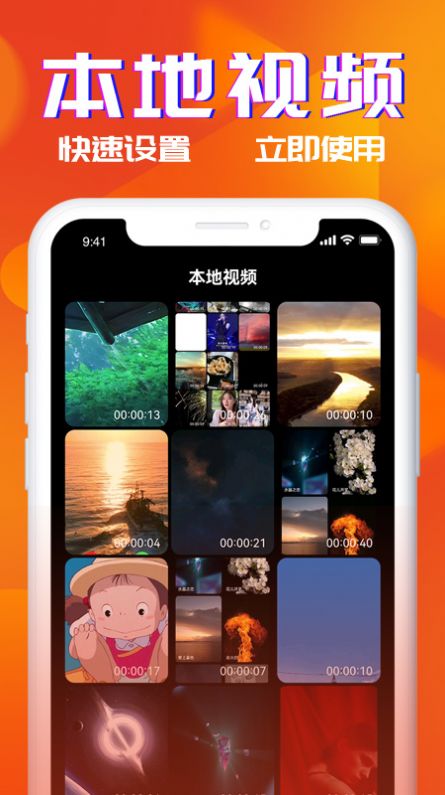 多米铃声安卓版免费下载苹果  v1.0图3