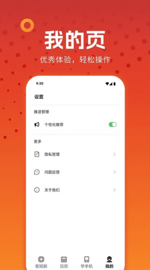 西瓜剧场免费版  v1.0.0.6.1图2