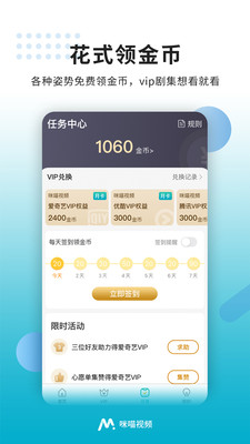 咪喵视频2024  v1.6.0图3