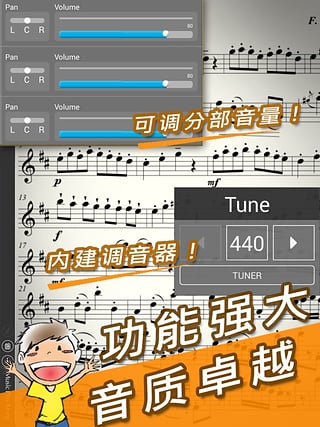 伴奏王免费版下载安装苹果版  v1.0.0图3