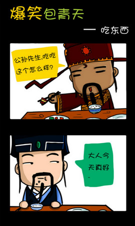 蘑菇漫画手机版下载安装免费  v5.0.0图3