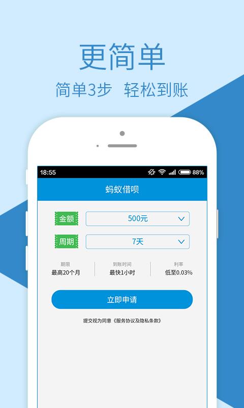 融鼎百贷app下载官方版安装