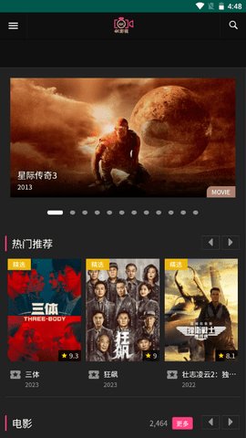 香瓜短剧剧场在线观看第一集免费下载  v0.947图1