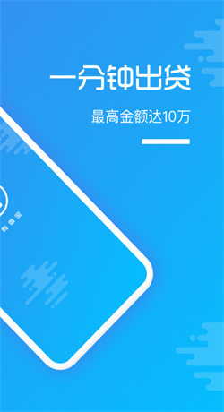 有借宝手机版  v1.0图1