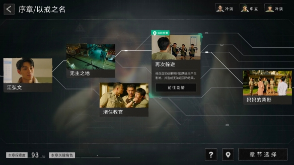 飞跃13号房破解版  v1.0图3