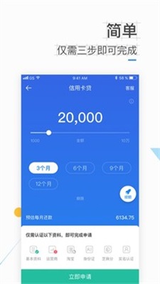 速贷钱庄app下载官网安装苹果手机版  v1.0图1