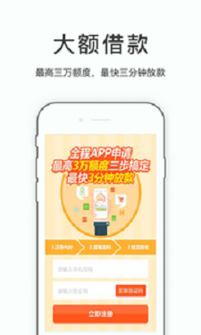 易来花手机版下载安装官网app