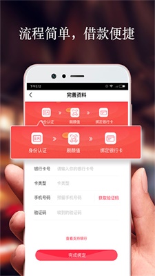 借贷头条app  v2.6.0图3