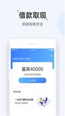 云宝袋免费版下载官网  v1.0图2