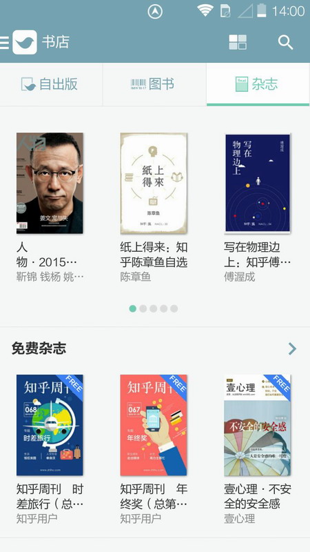 努努看书app下载安装最新版本免费苹果  v1.1图5