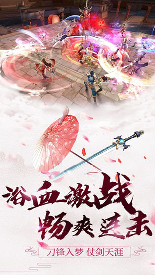 绯色修仙录安卓魔改直装版  v1.3.5图4