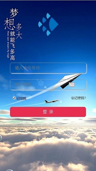 广告联盟自动看广告软件  v0.0.1图1