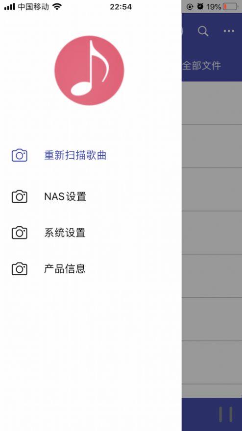 诗韵音乐app安卓版下载官网苹果手机  v1.2图2