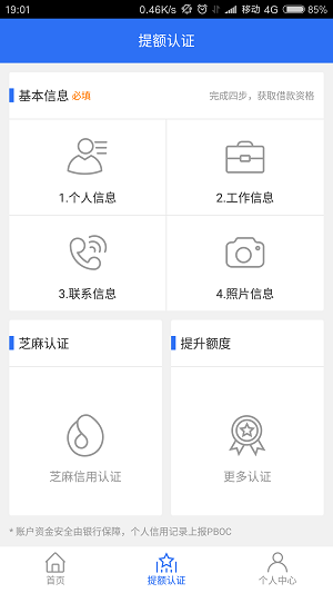 千百块官网  v3.3.5图3