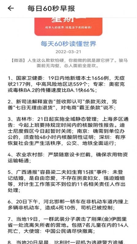 努努看书app手机安卓版下载官网免费