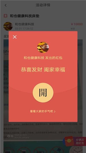 满聚网  v3.6.1图2