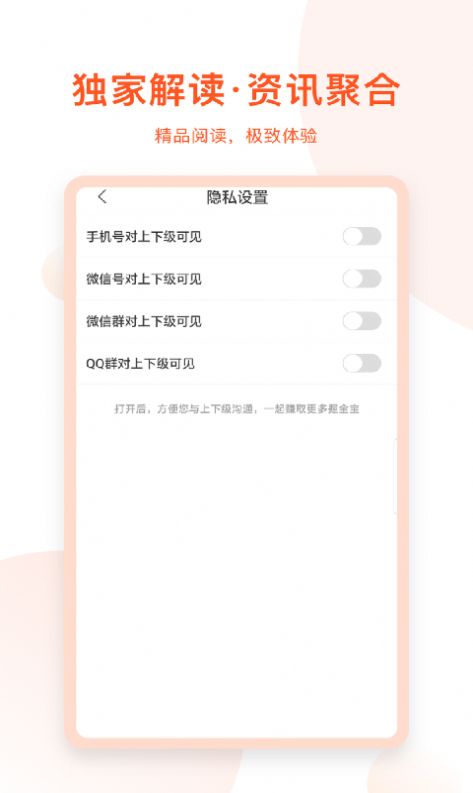 千阅宝小说  v3.0.0.01图3